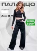 Фото превью товара - #0