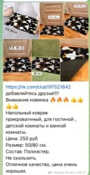Фото превью товара - #4