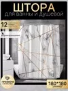 Фото превью товара - #3