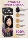Фото превью товара - #1