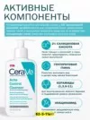 Фото превью товара - #8