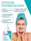 Фото превью товара - #1