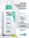 Фото превью товара - #1