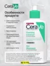 Фото превью товара - #4