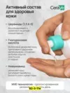 Фото превью товара - #2
