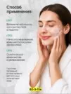 Фото превью товара - #3