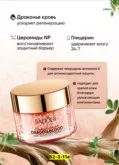 Фото превью товара - #4