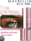 Фото превью товара - #0