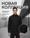 Фото превью товара - #2
