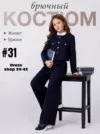 Фото превью товара - #1