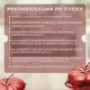 Фото превью товара - #1