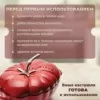 Фото превью товара - #2