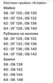 Фото превью товара - #3