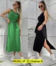 Фото превью товара - #1
