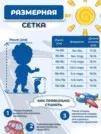 Фото превью товара - #1