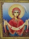 Фото превью товара - #0