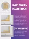 Фото превью товара - #8