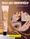 Фото превью товара - #2