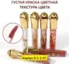 Фото превью товара - #7