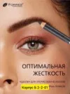 Фото превью товара - #0