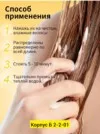 Фото превью товара - #8
