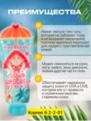 Фото превью товара - #0