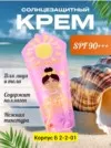 Фото превью товара - #5