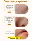 Фото превью товара - #0