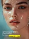 Фото превью товара - #7