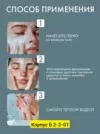 Фото превью товара - #1