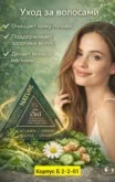 Фото превью товара - #1