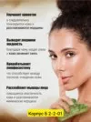 Фото превью товара - #6