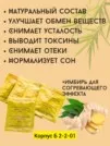Фото превью товара - #4
