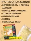 Фото превью товара - #0