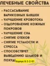 Фото превью товара - #2