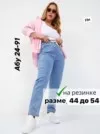 Фото превью товара - #1