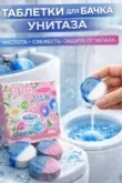 Фото превью товара - #2