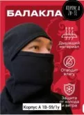 Фото превью товара - #2