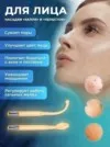 Фото превью товара - #1