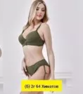 Фото превью товара - #8