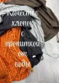 Фото превью товара - #6