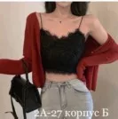 Фото превью товара - #3
