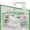 Фото превью товара - #8