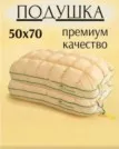 Фото превью товара - #1