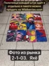 Фото превью товара - #0
