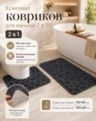 Фото превью товара - #1
