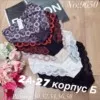 Фото превью товара - #0