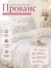 Фото превью товара - #9