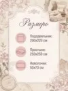 Фото превью товара - #3