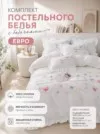 Фото превью товара - #0